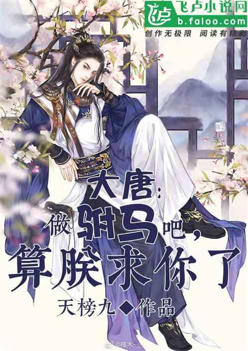 拯救电力塔的泰坦
