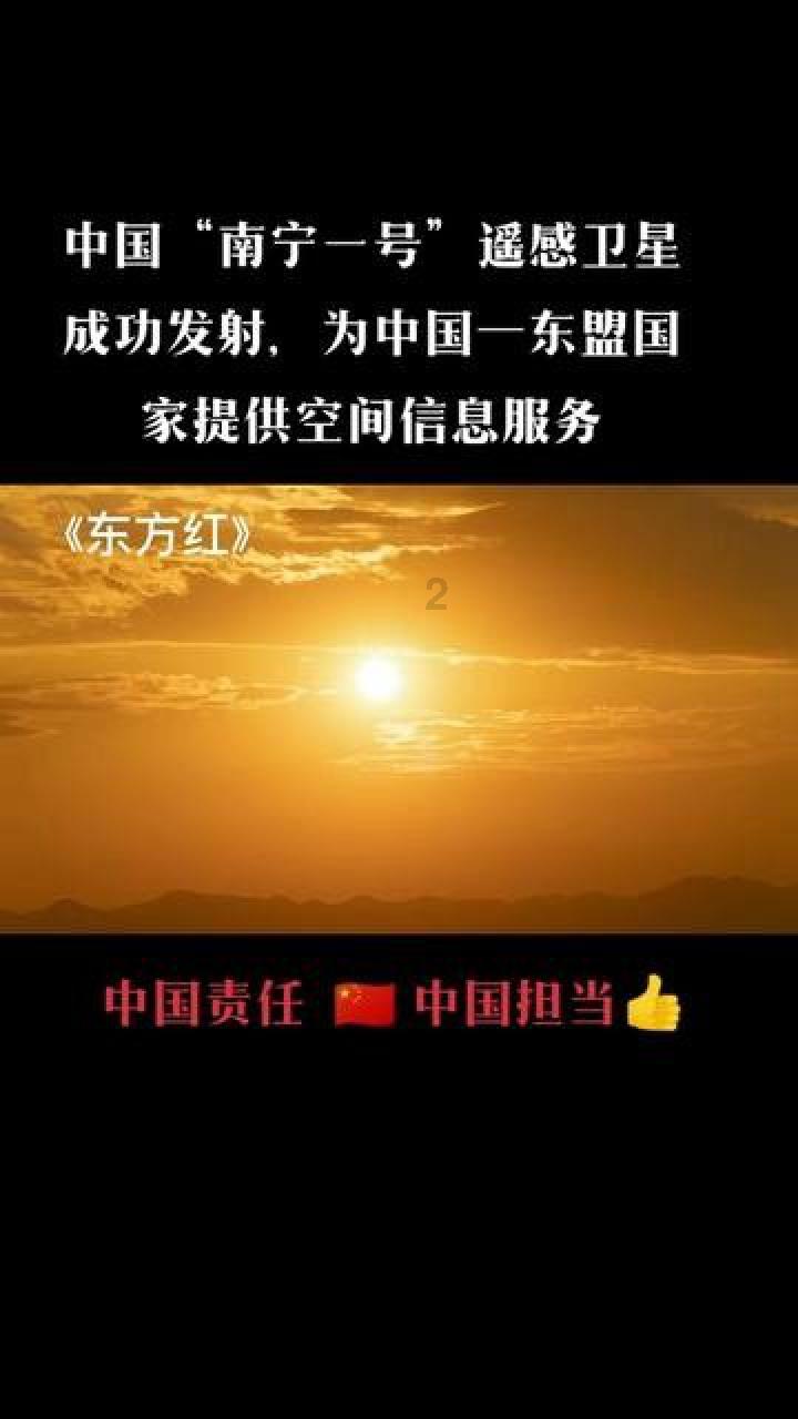英文拼图